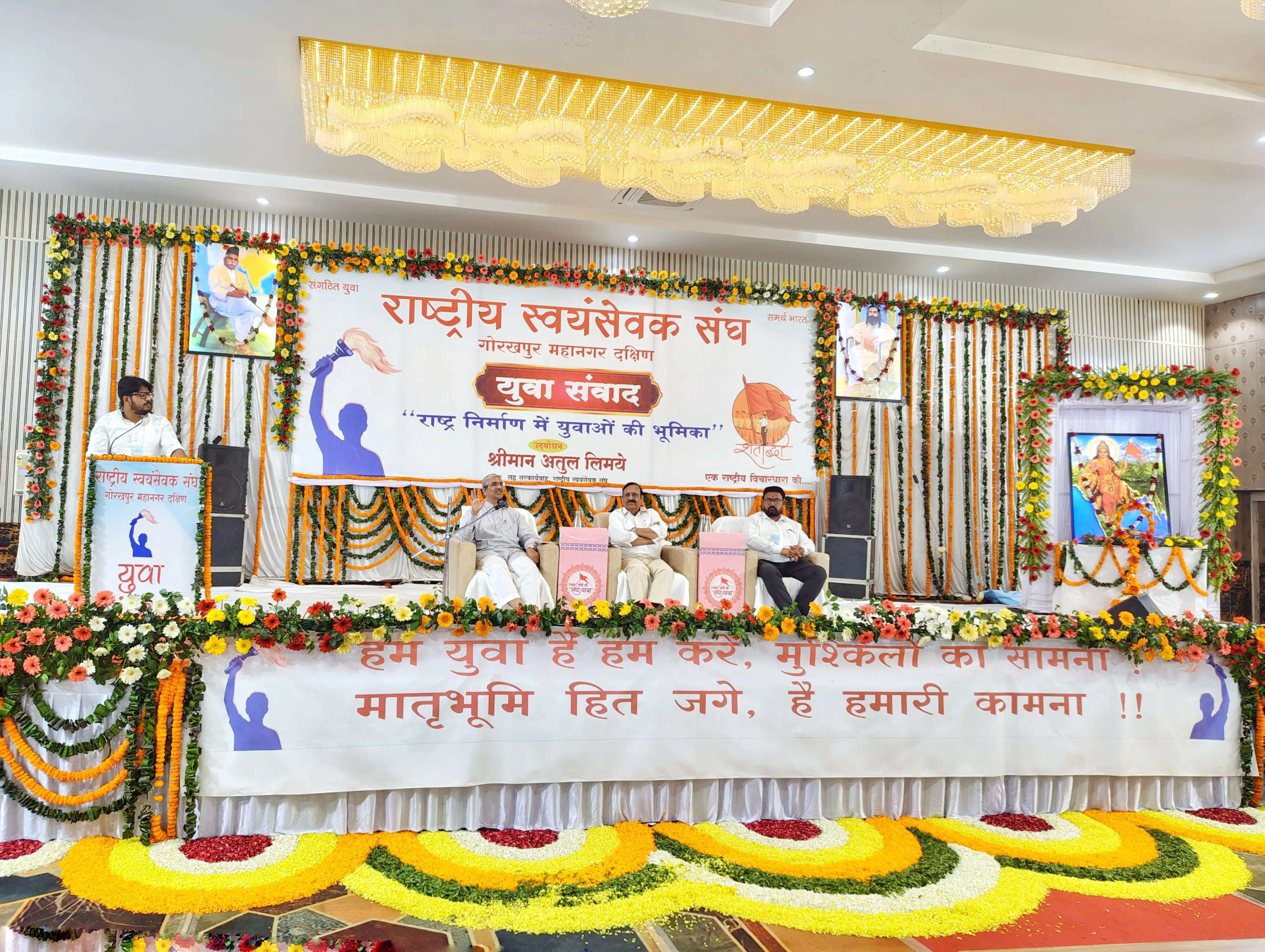 युवाओं के विचार, संस्कार और कर्म पर निर्भर करता है भारत का भविष्य : सह सरकार्यवाह