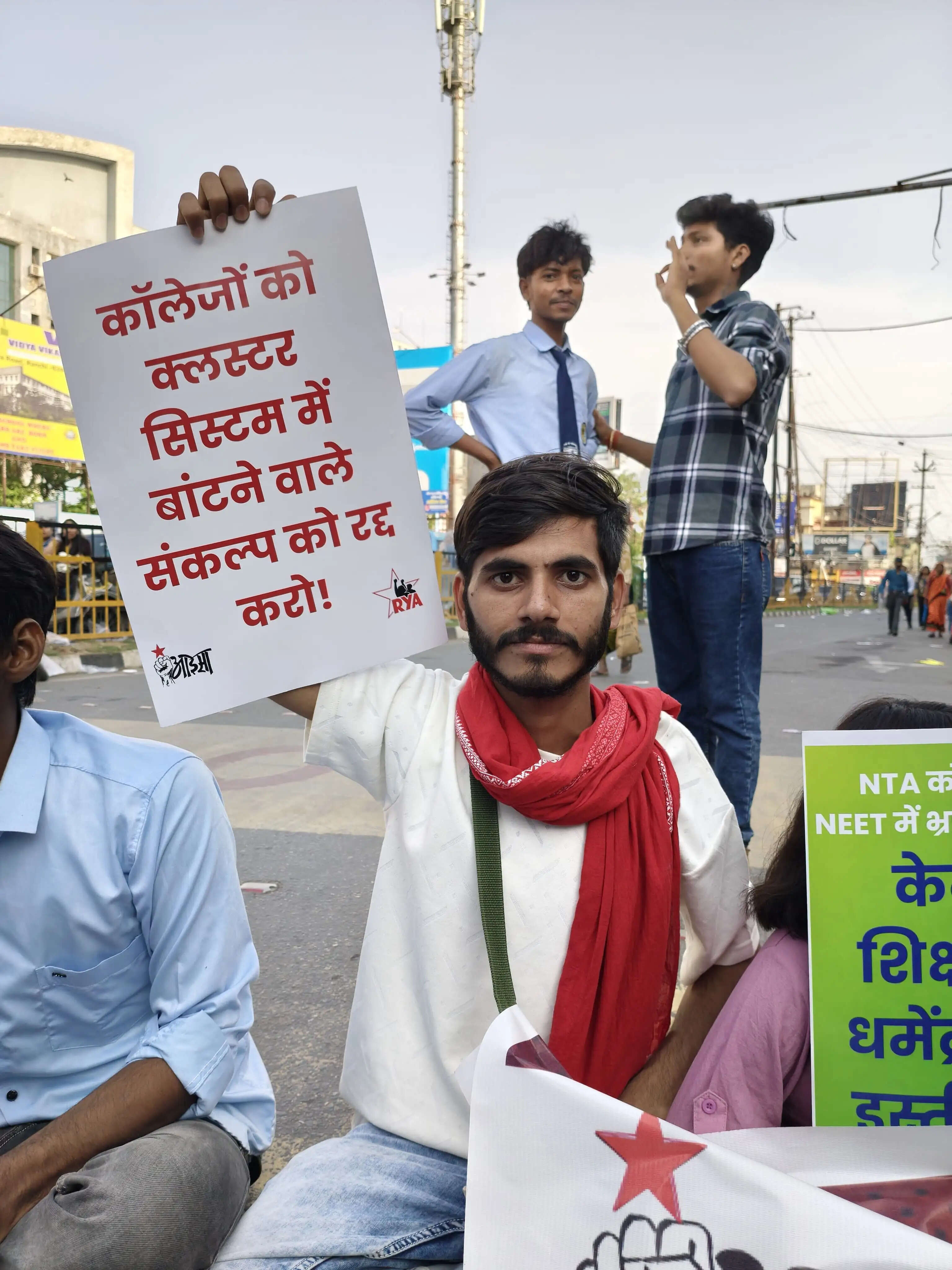क्लस्टर सिस्टम और पेपर लीक के खिलाफ आइसा ने किया चक्का जाम