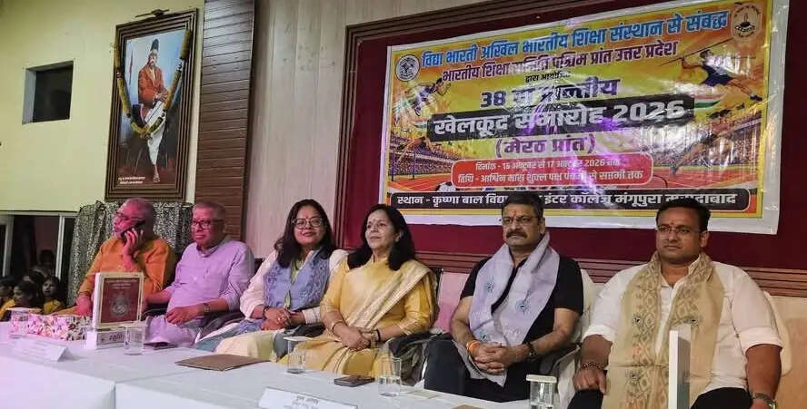 तीन दिवसीय 38वीं प्रांतीय खेलकूद प्रतियोगिता का भव्य आगाज