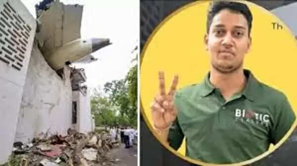 अहमदाबाद विमान हादसा : ग्वालियर के एमबीबीएस छात्र का हुआ अंतिम संस्कार