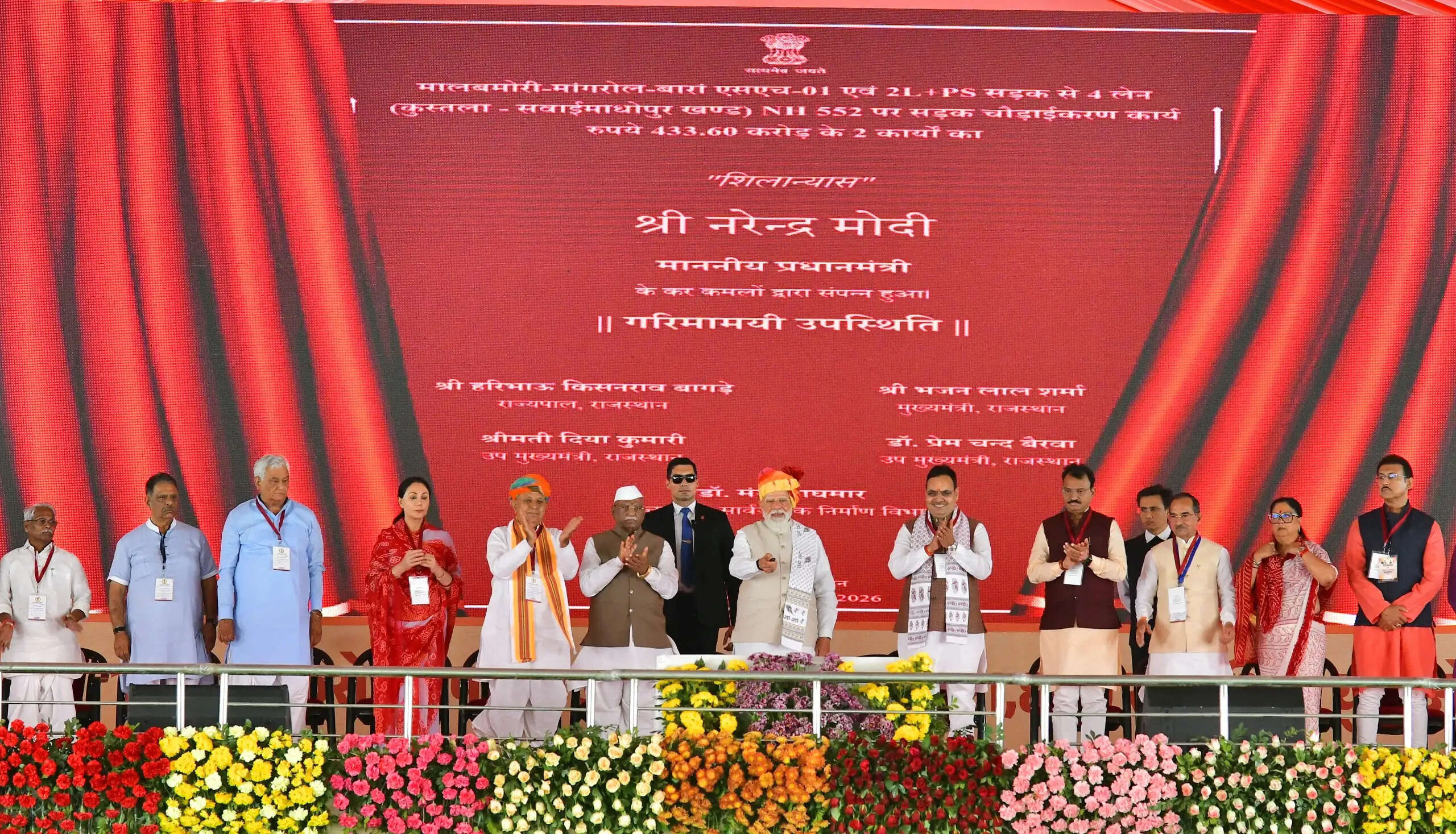 प्रधानमंत्री ने अजमेर से किया राष्ट्रीय एचपीवी टीकाकरण अभियान का शुभारम्भ