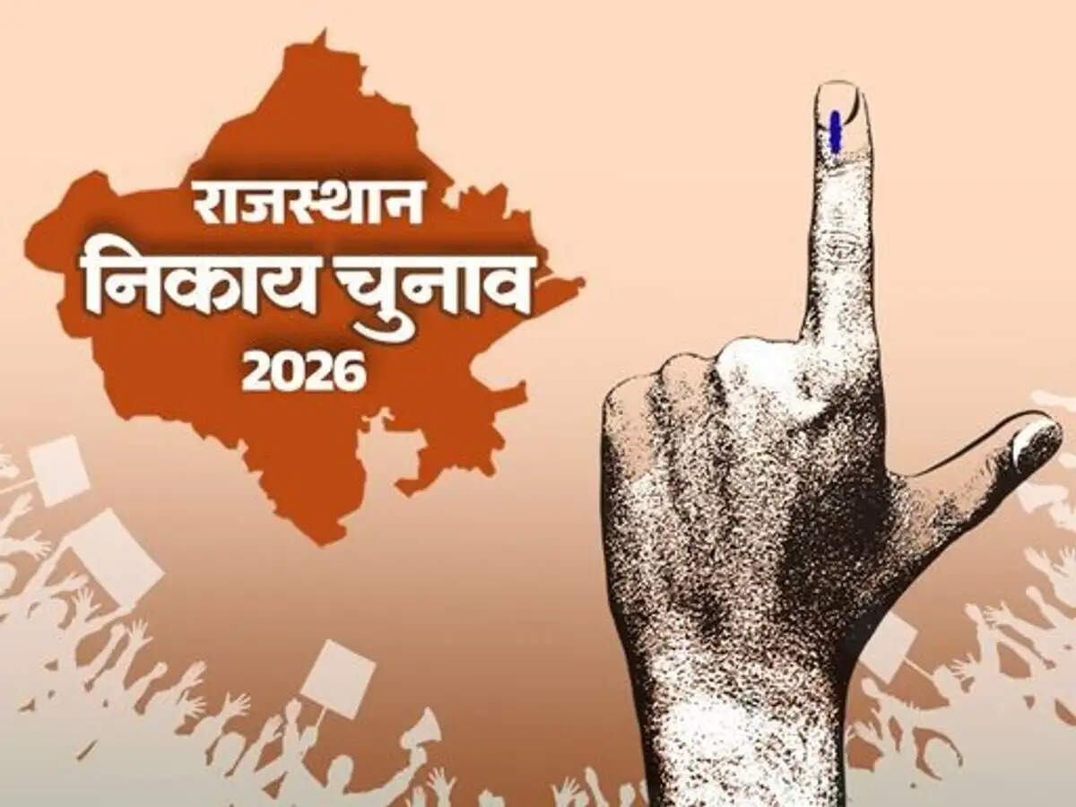 (अपडेट ) निकाय चुनाव:प्रचार के आखिरी दिन जीत के लिए प्रत्याशियों ने लगाया पूरा जोर