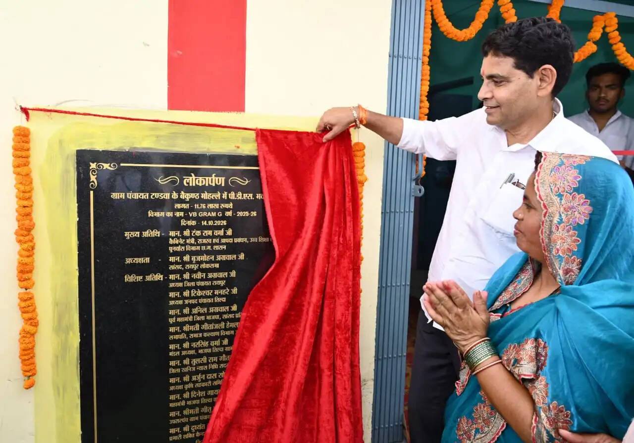बलौदाबाजार को मॉडल विधानसभा बनाने के लिए प्रतिबद्ध-राजस्व मंत्री टंक राम वर्मा