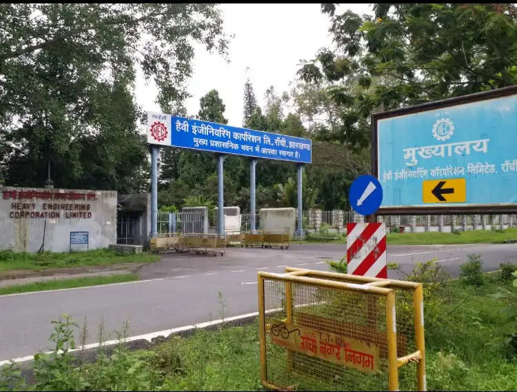एचईसी में 300 करोड़ बकाया पीएफ पर सोसिएशन ने जताई नाराजगी