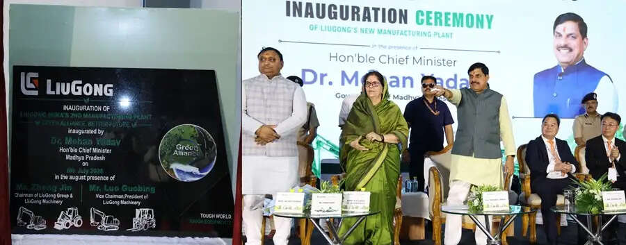 मप्र का इंडस्ट्रियल ग्रोथ इंजन है पीथमपुर, हम यहां बना रहे मेक इन एमपी का इको-सिस्टम : मोहन यादव