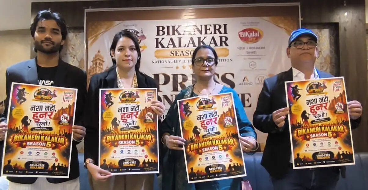 “नशा नहीं, हुनर चुनो” के उद्देश्य से आयाेजित हाेगी राष्ट्रीय स्तर की प्रतिभा प्रतियोगिता