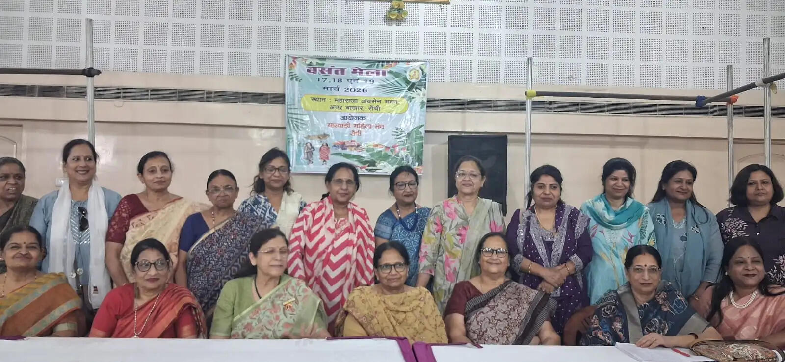 रांची में मारवाड़ी महिला मंच का 18वां बसंत मेला 17 से 19 मार्च तक, महापौर रोशनी खलखो करेंगी उद्घाटन