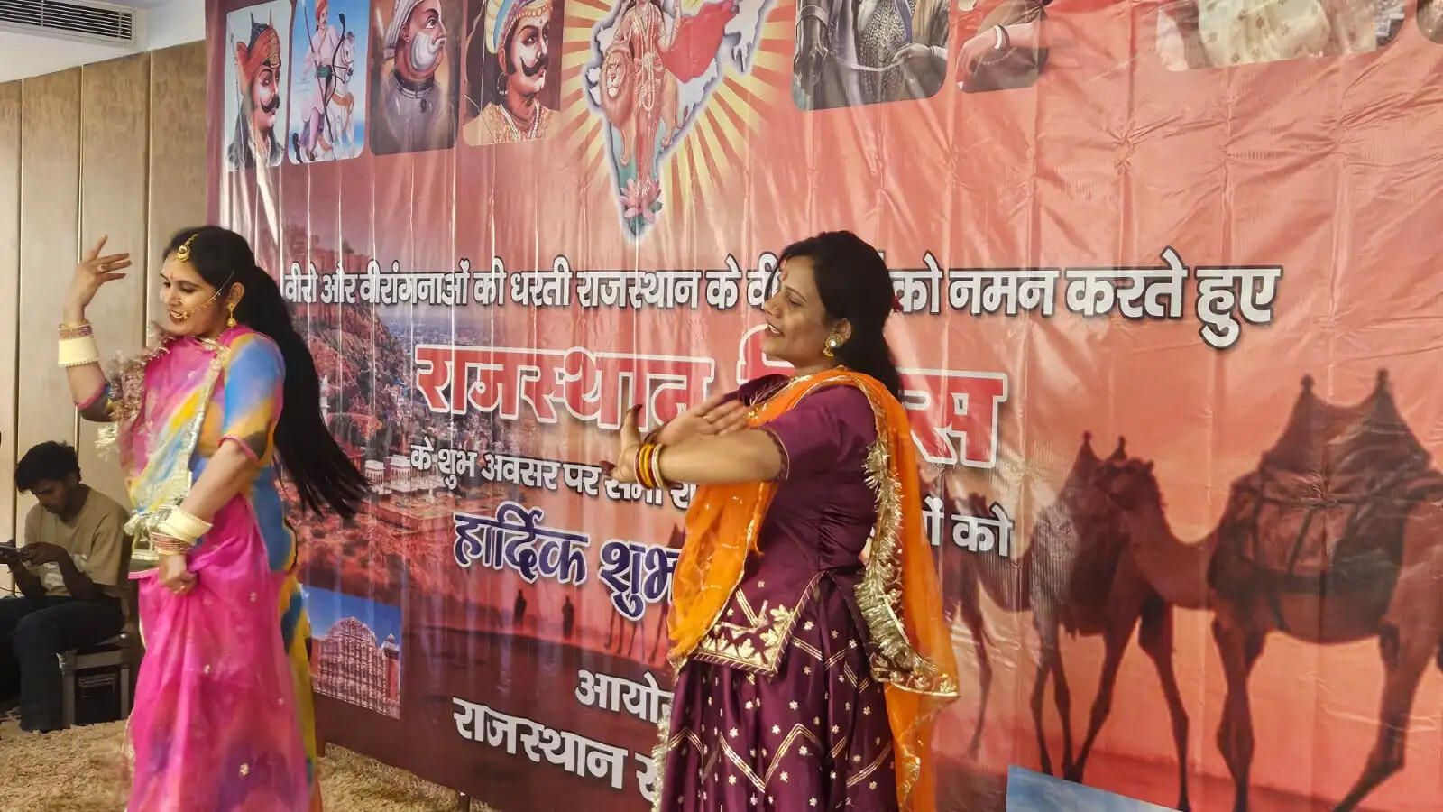 राजस्थान दिवस पर गोरखपुर में सजी लोक-संस्कृति की रंगारंग संध्या