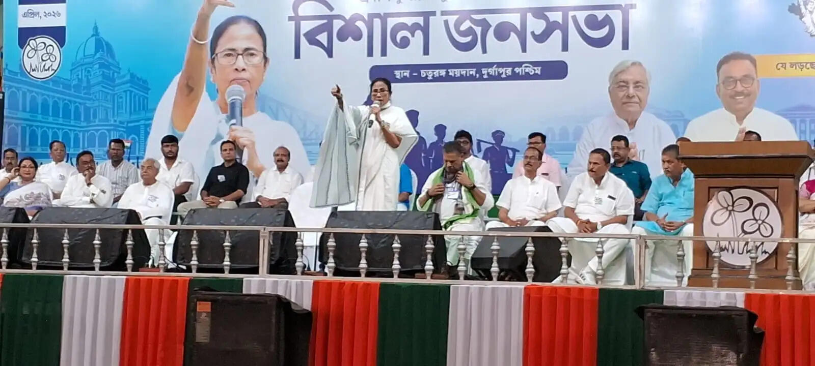 केंद्रीय एजेंसियों के जरिए राज्य में डर का माहौल बनाने की कोशिश की जा रही है -ममता बनर्जी