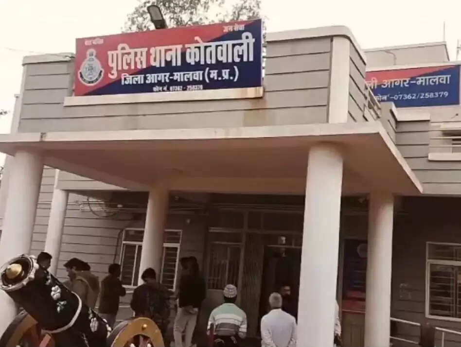 आगरमालवाः सड़क हादसे में युवक की मौत