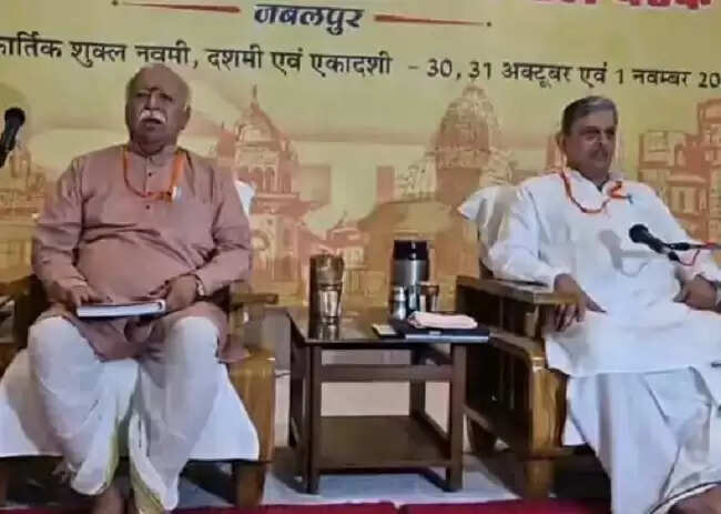 मप्रः जबलपुर में संघ की अखिल भारतीय कार्यकारी मंडल की बैठक शुरू