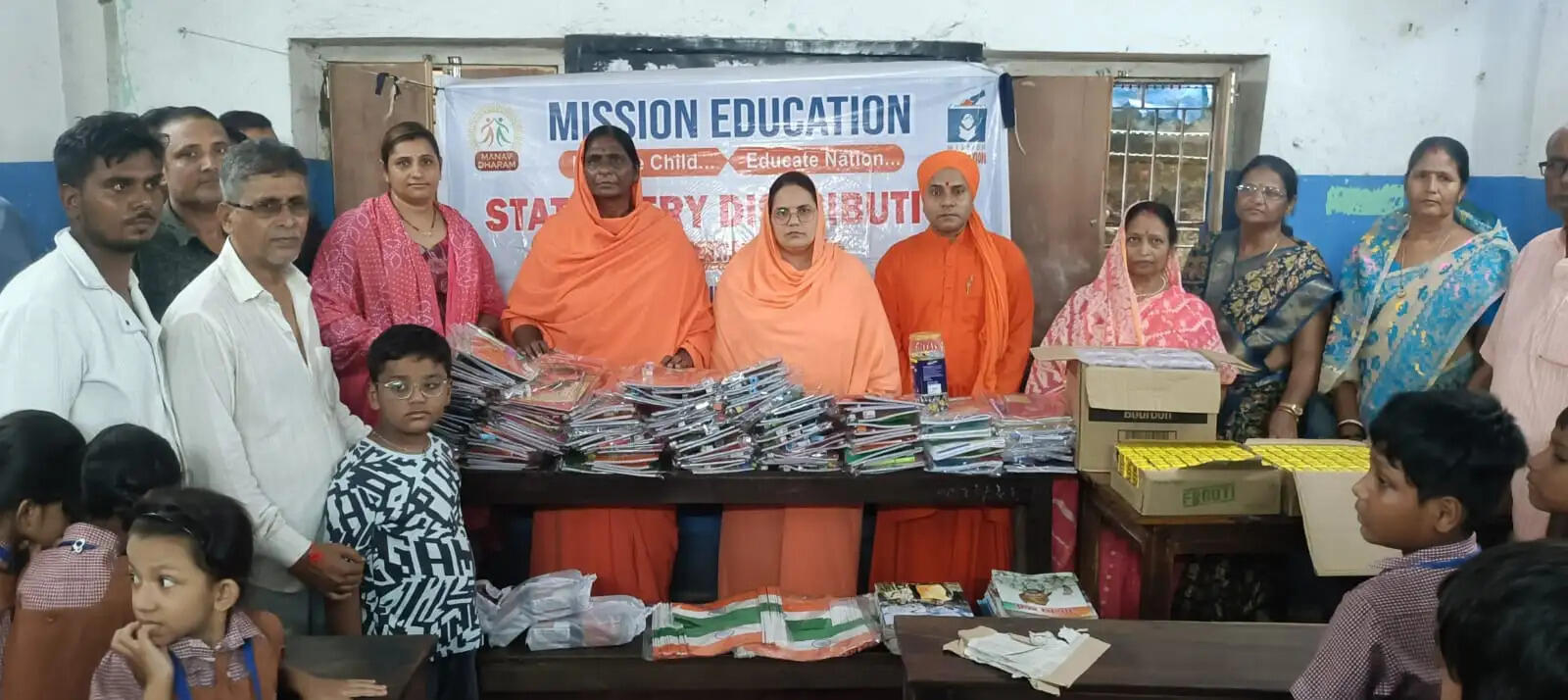 मानव उत्थान सेवा समिति ने मिशन एजुकेशन के तहत बच्चों में वितरित की पाठ्य पुस्तकें