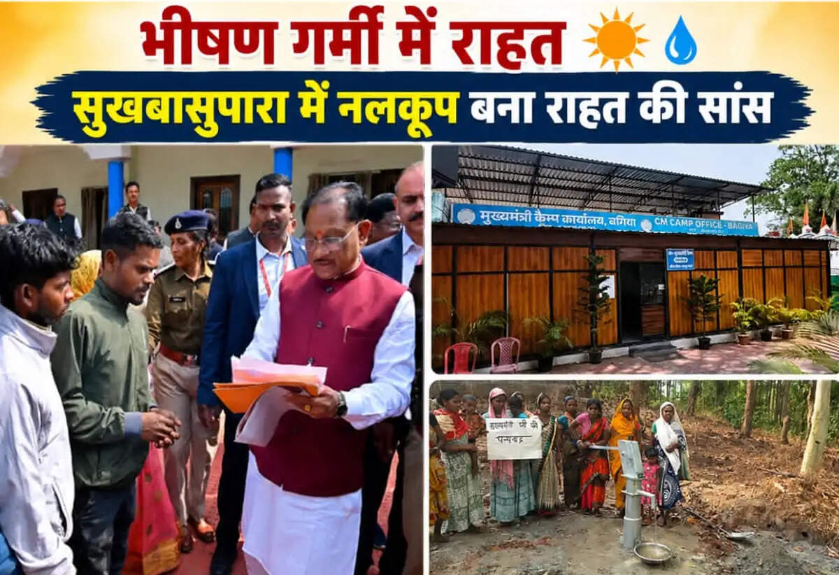 जशपुर&nbsp;के&nbsp;सुखबासुपारा में नलकूप खनन से दूर हुई पेयजल समस्या