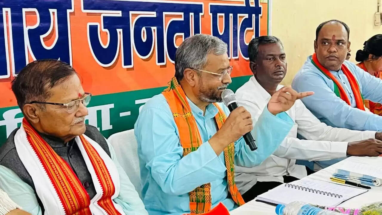 भाजपा जिला इकाई की हुई संगठनात्मक बैठक