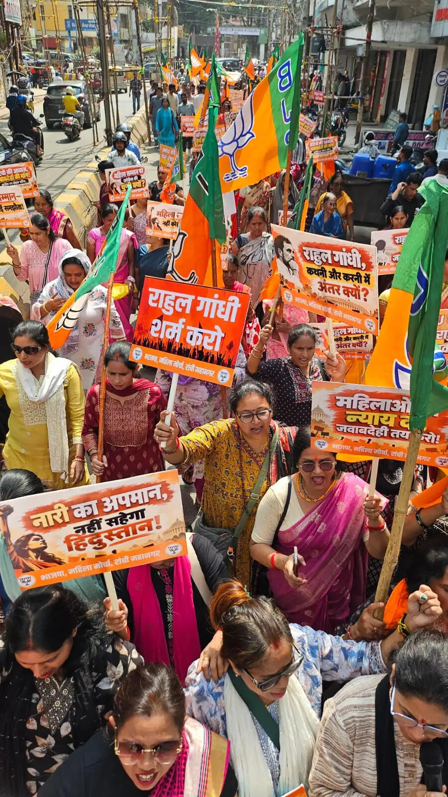 जेएनयू प्रकरण को लेकर भाजपा महिला मोर्चा का कांग्रेस भवन के समक्ष प्रदर्शन