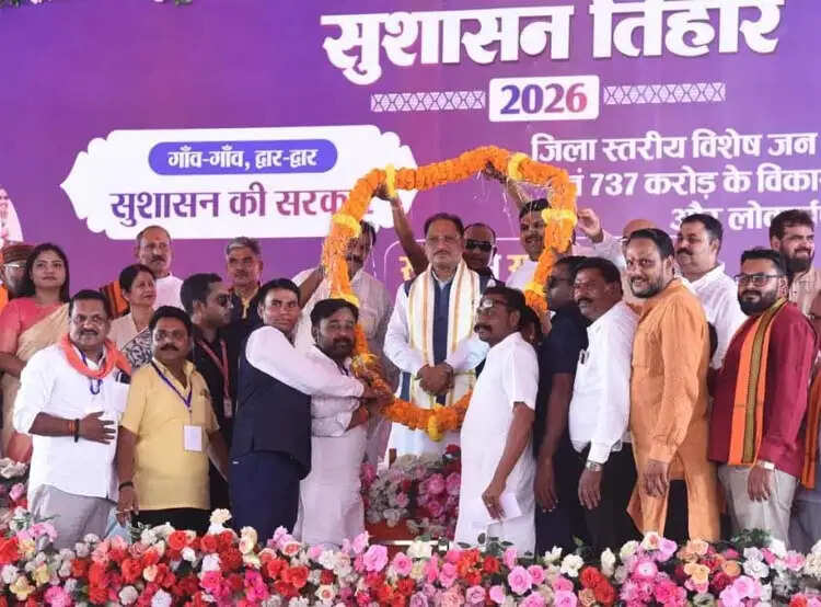 मुख्यमंत्री साय ने दुर्ग जिले को दी 739 करोड़ 38 लाख के विकास कार्यों की सौगात