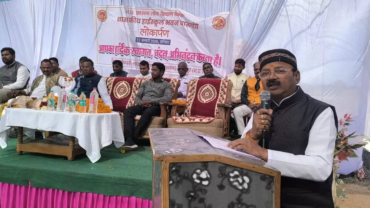 अनूपपुर: सरकार की प्राथमिकता गुणवत्तायुक्त शिक्षा व मूलभूत सुविधाएं-राज्य मंत्री दिलीप जायसवाल