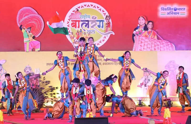 मप्रः भोपाल में राष्ट्रीय बालरंग की रंगारंग शुरुआत, विभिन्न राज्यों के लोक नृत्यों की होगी प्रस्तुति