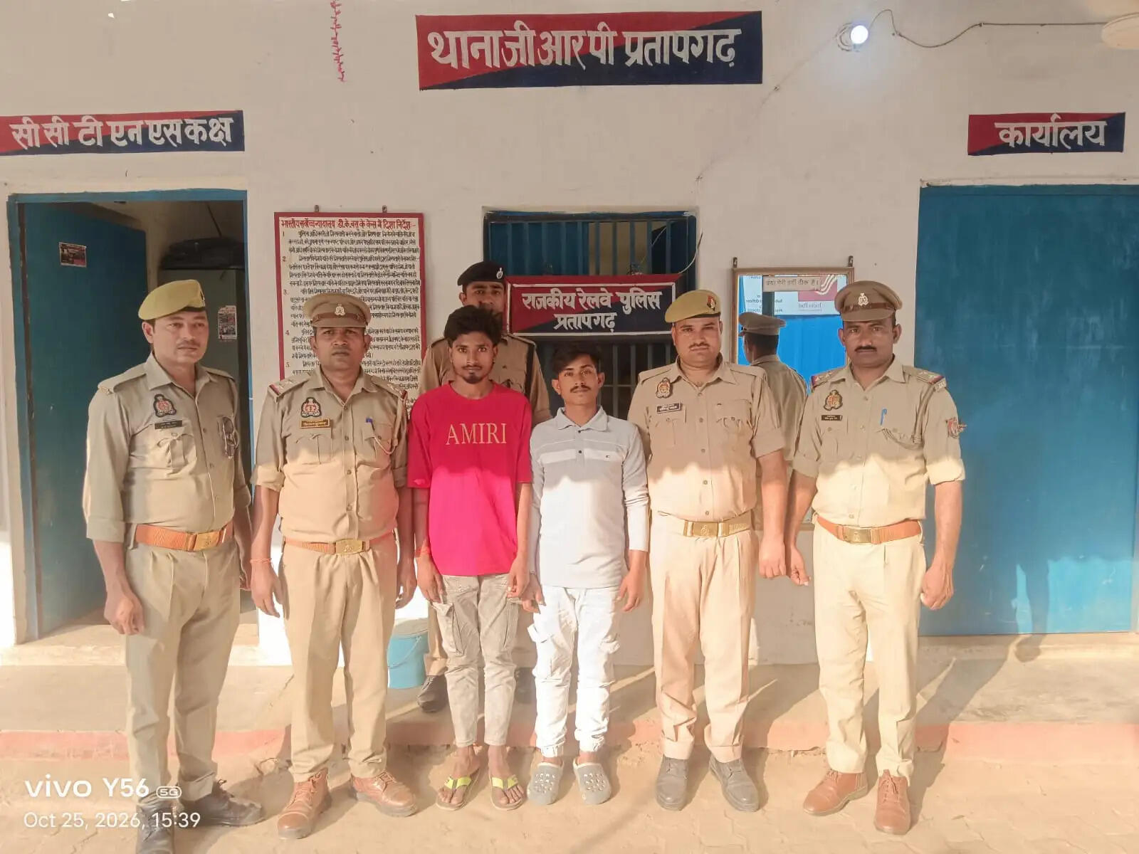 पथराव कर ट्रेन मैनेजर को घायल करने के मामले में दो आरोपित गिरफ्तार
