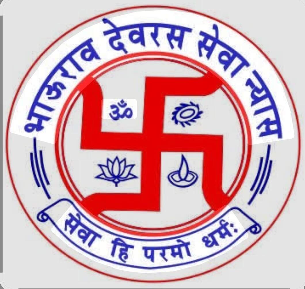 महामना शिक्षण संस्थान में नए सत्र के लिए आवेदन शुरू, मेधावी छात्रों को मिलेगी निःशुल्क कोचिंग व आवास