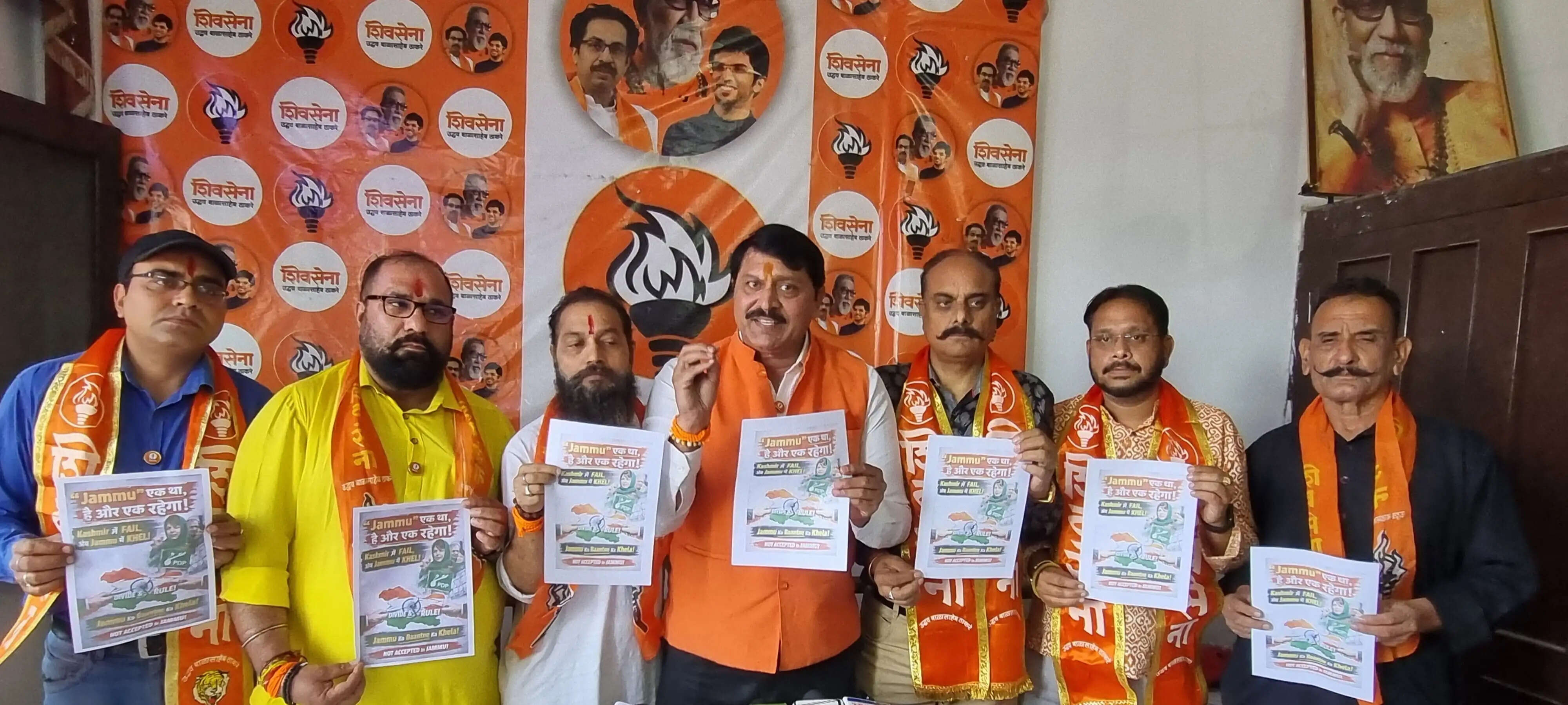 जम्मू एक था है और एक रहेगा — मनीष साहनी