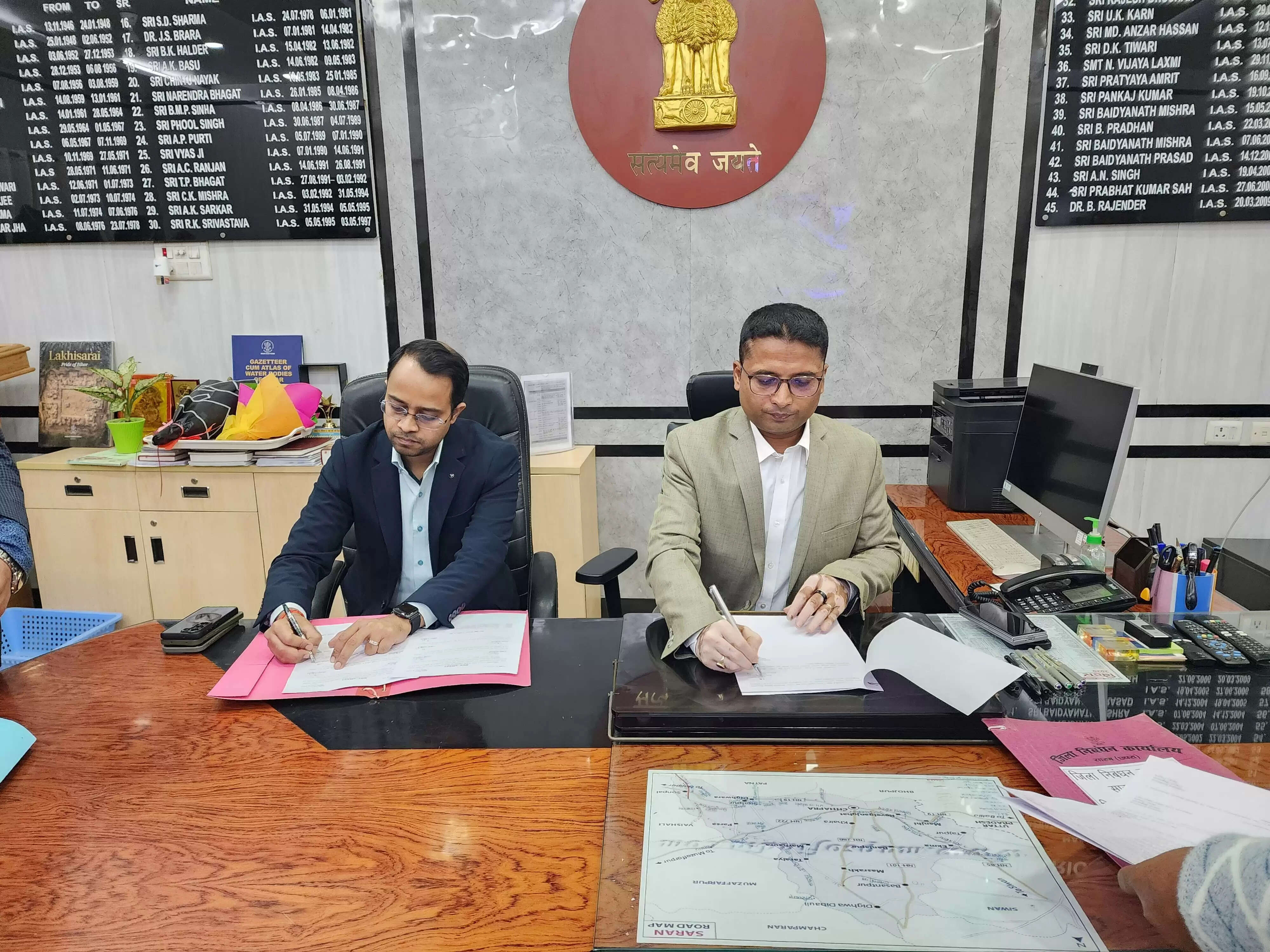 जिलाधिकारी वैभव श्रीवास्तव ने संभाला पदभार