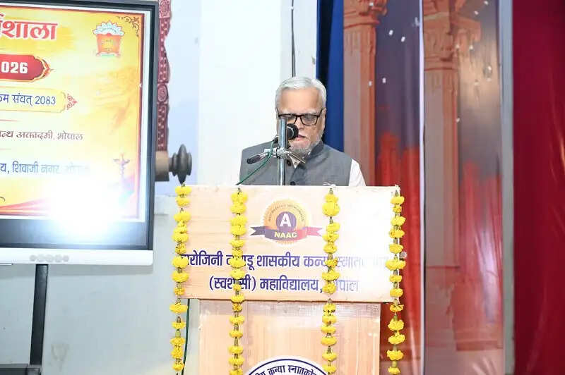 मप्रः भारतीय ज्ञान परंपरा के प्रामाणिक तथ्यों को पाठ्यपुस्तकों में शामिल करने पर हुआ विमर्श