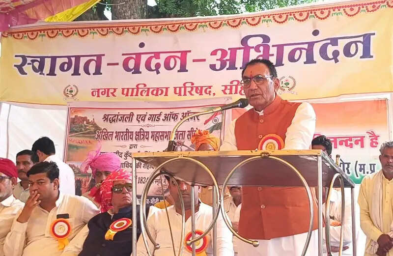 सीहोरः अमर शहीद कुंवर चैनसिंह के शहादत दिवस पर दिया गया गार्ड ऑफ ऑनर