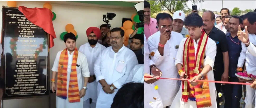 अशोकनगर में ‘दोहरा लोकार्पण’ बना चर्चा का विषय: पहले सीएम कर चुके उद्घाटन, अब सिंधिया ने फिर काटा फीता