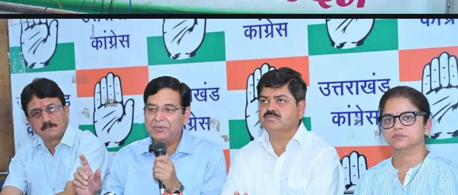कांग्रेस 28 जून से शुरू करेगी परिवर्तन संकल्प सम्मेलन अभियान