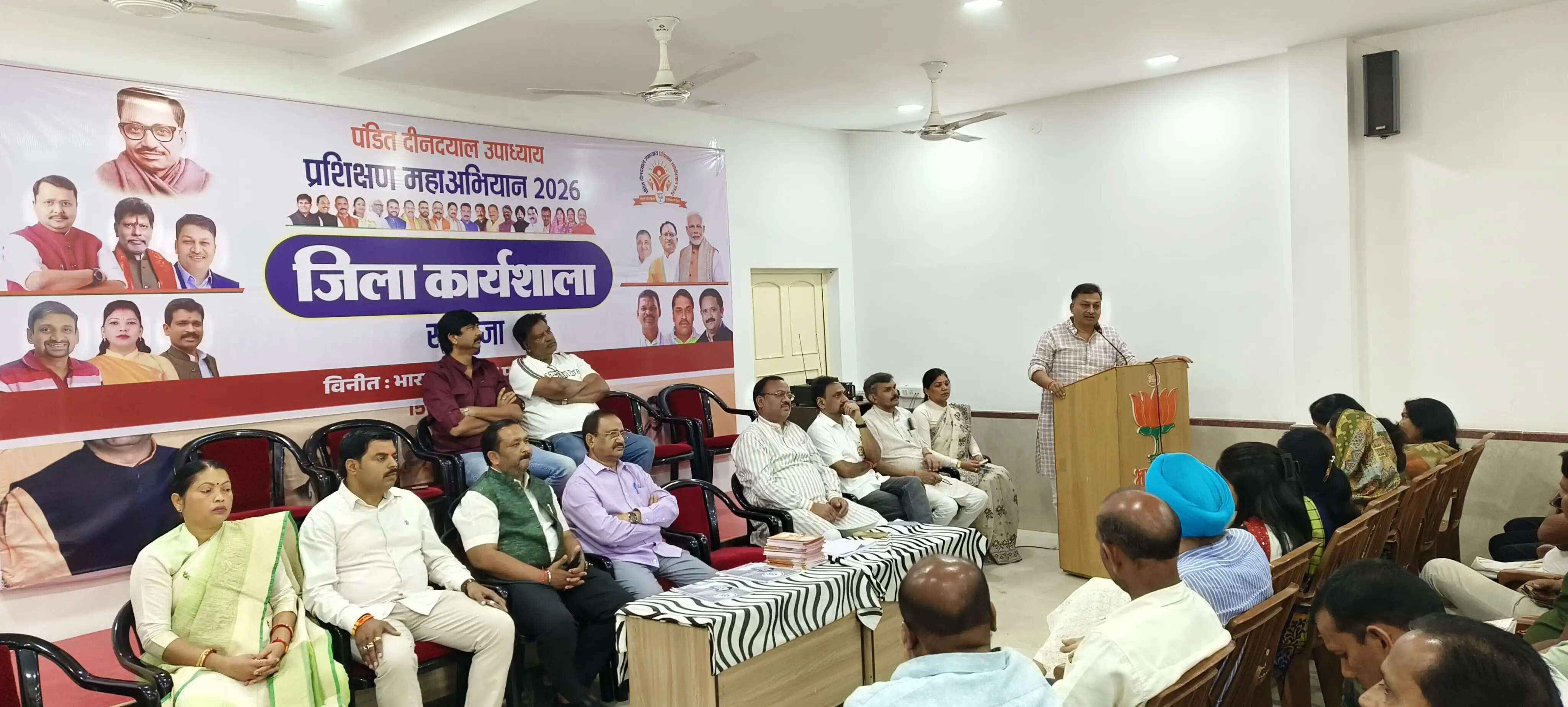 अंबिकापुर में भाजपा की रणनीतिक बैठक, 30 मार्च से मंडल प्रशिक्षण अभियान का आगाज