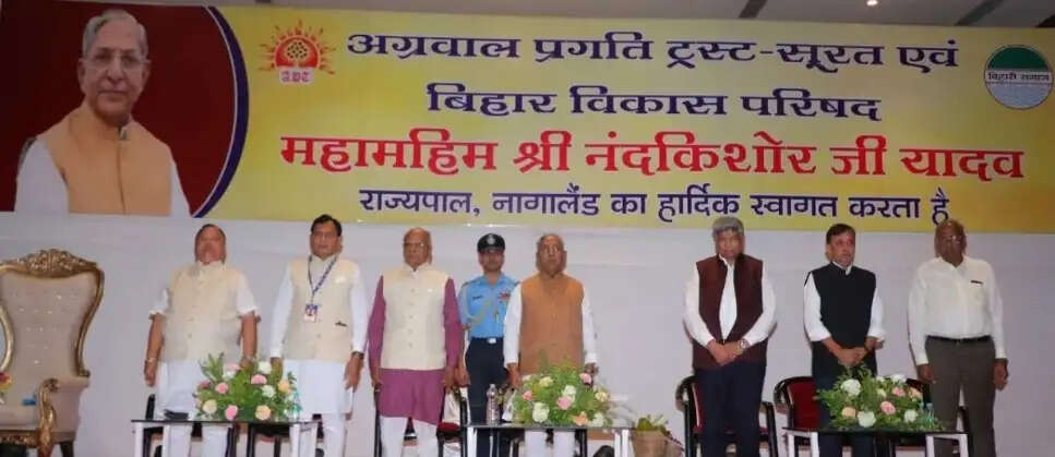 नागालैंड के राज्यपाल नंदकिशोर यादव का सूरत में भव्य स्वागत