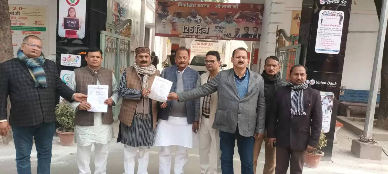 शिक्षक संघ ने एमएलसी शिक्षक ​निर्वाचन की मतदाता सूची पर उठाए सवाल, जिलाधिकारी को सौंपा ज्ञापन