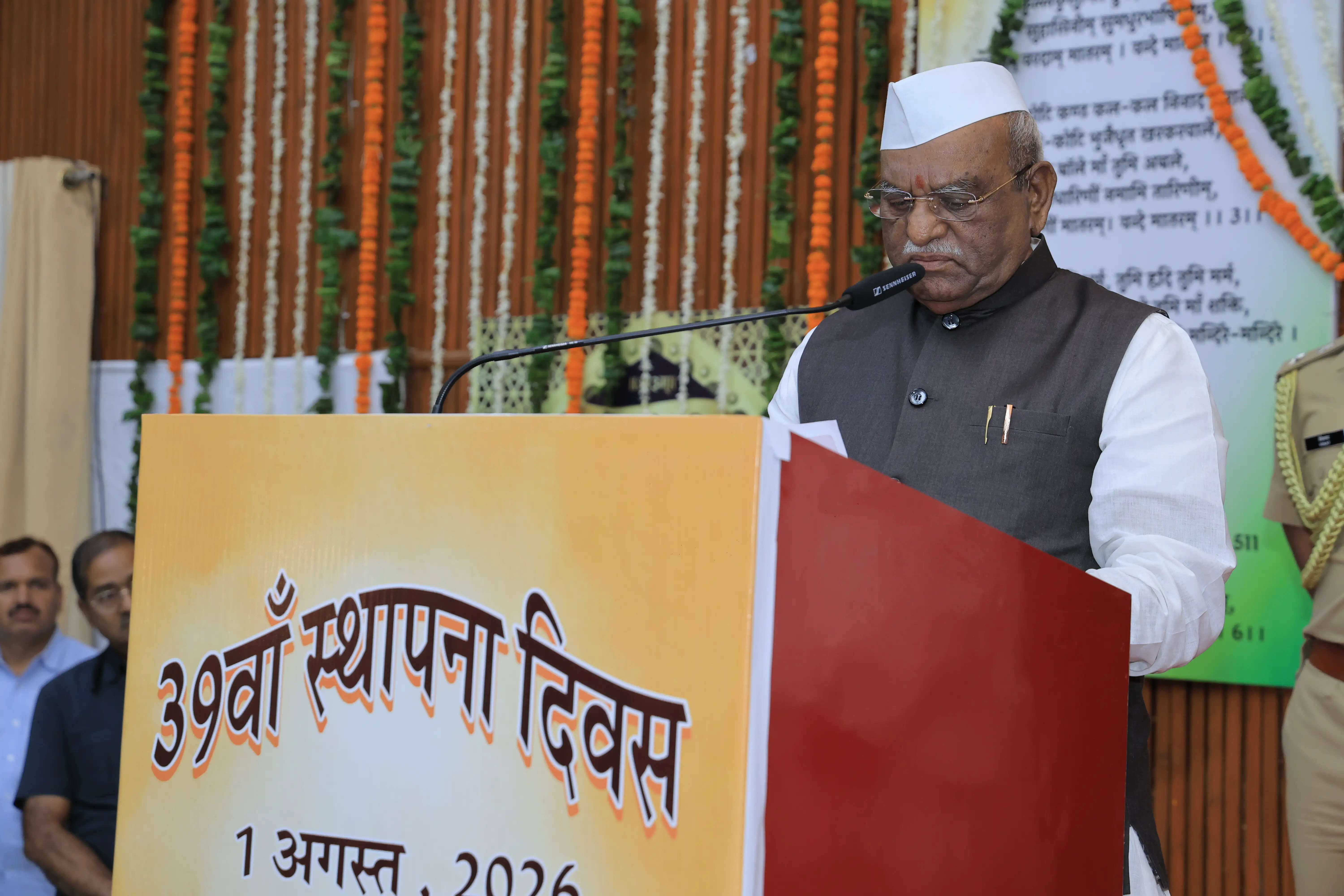 विश्वविद्यालय केवल डिग्री नहीं, चरित्र, प्रतिभा और राष्ट्र निर्माण के केंद्र बनें - राज्यपाल हरिभाऊ बागडे