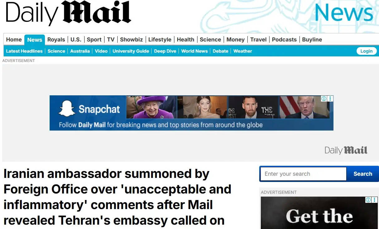 ब्रिटेन में ईरानी दूतावास के संदेश पर राजदूत तलब, विदेश मंत्रालय ने कहा- यह सब अस्वीकार्य व भड़काऊ