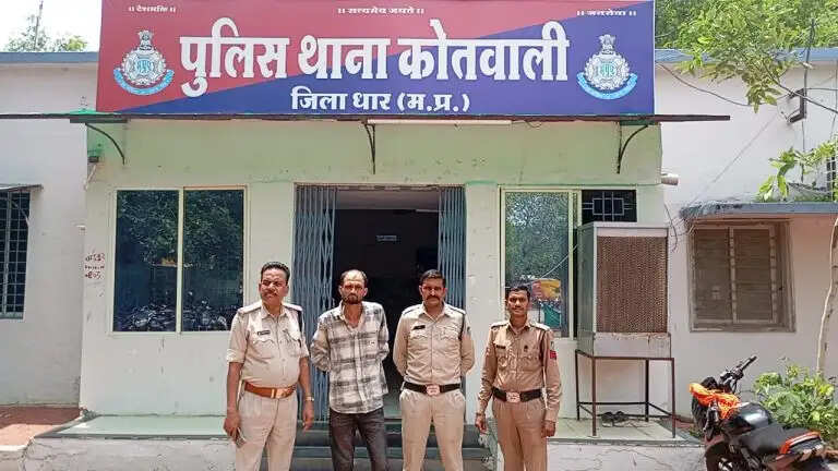 धार में बैंक सहकर्मी पर दुष्कर्म और ब्लैकमेलिंग का आरोप, शादी का झांसा देकर संबंध बनाने के बाद धमकाने की शिकायत
