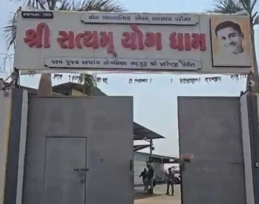 गुजरात के अहमदाबाद में नकली नोटों का भंडाफोड़, 6 गिरफ्तार