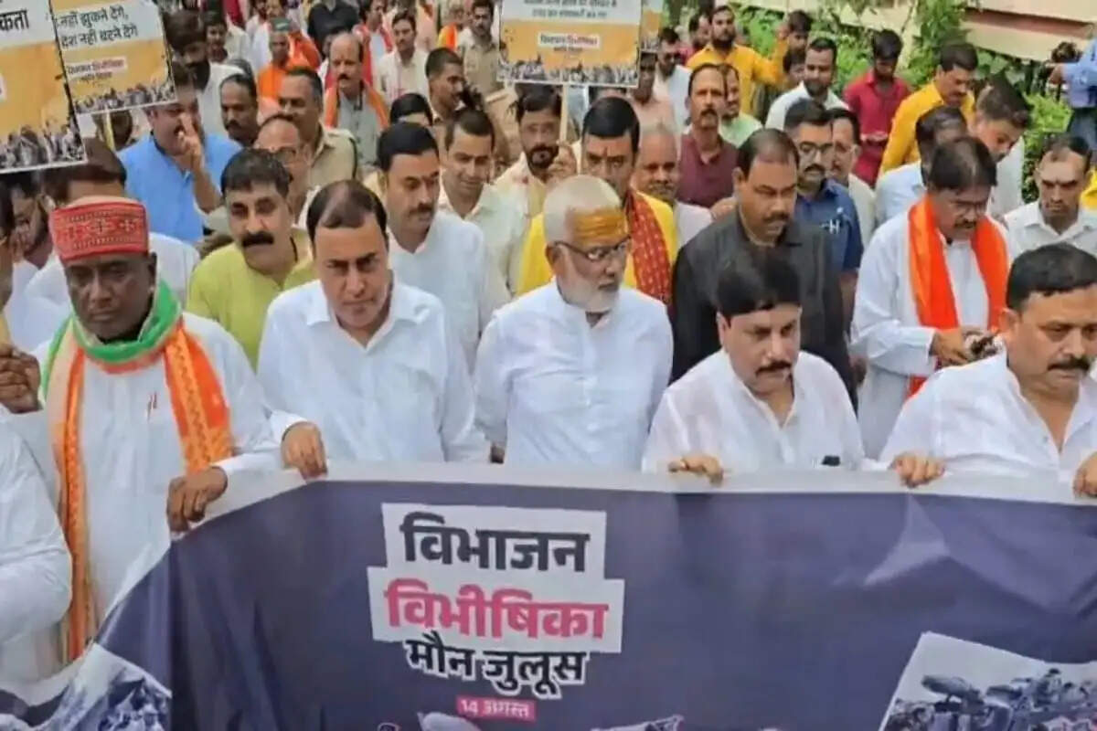 (अपडेट) वाराणसी में मनाया गया विभाजन विभीषिका स्मृति दिवस
