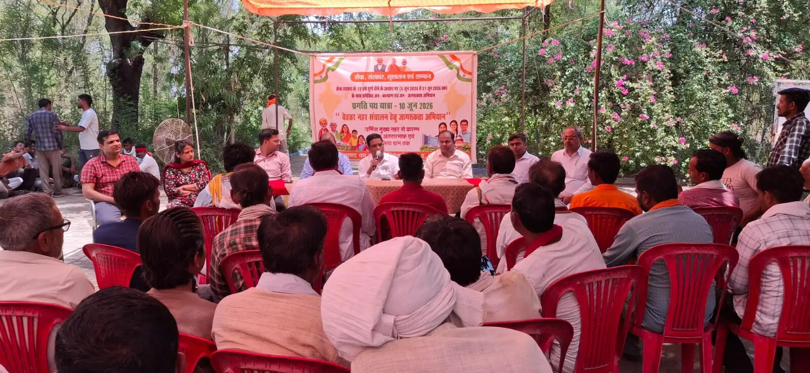 महोबा में बेहतर नहर संचालन के लिए निकाली गयी प्रगति पथ यात्रा, किसानों को किया जागरूक