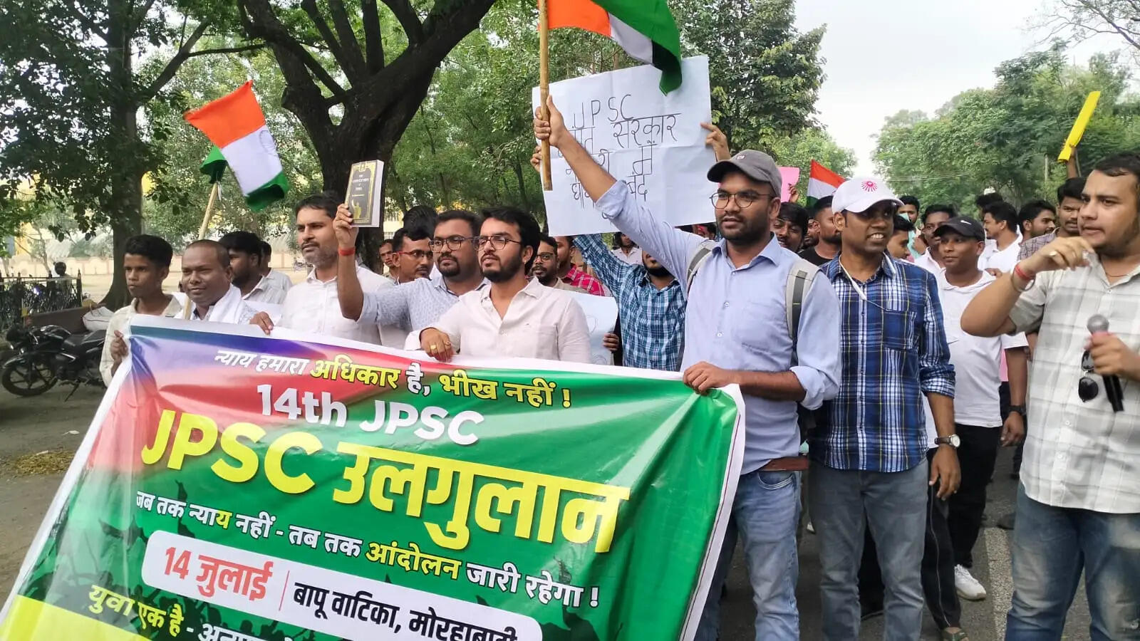जेपीएससी 14 वीं परीक्षा के रिजल्ट में धांधली को लेकर युवा आजसू ने निकाला विरोध मार्च