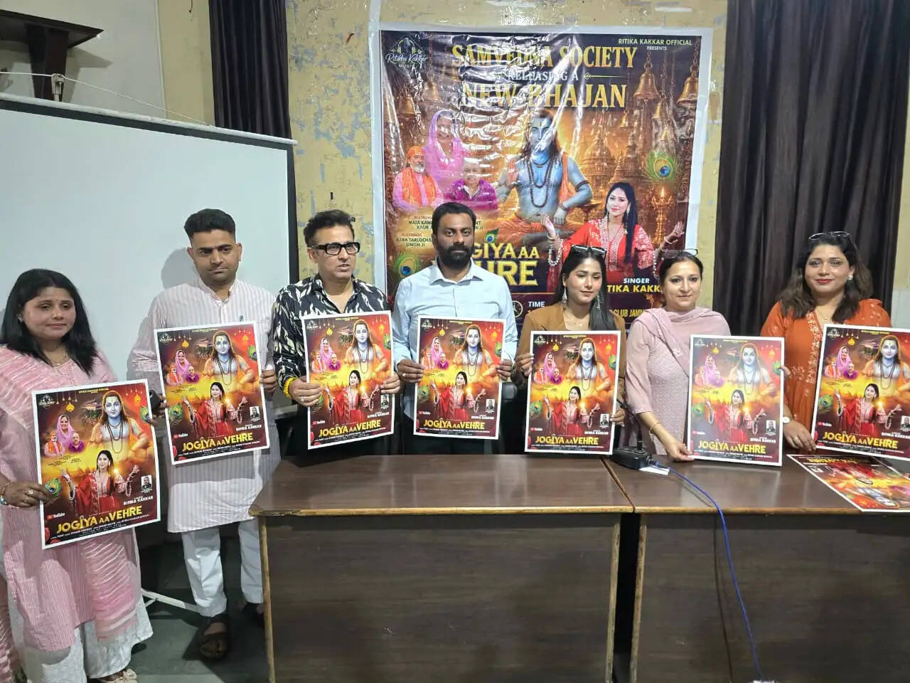 प्रेस क्लब जम्मू में ‘जोगिया आ वेहड़े’ भक्ति गीत का भव्य विमोचन