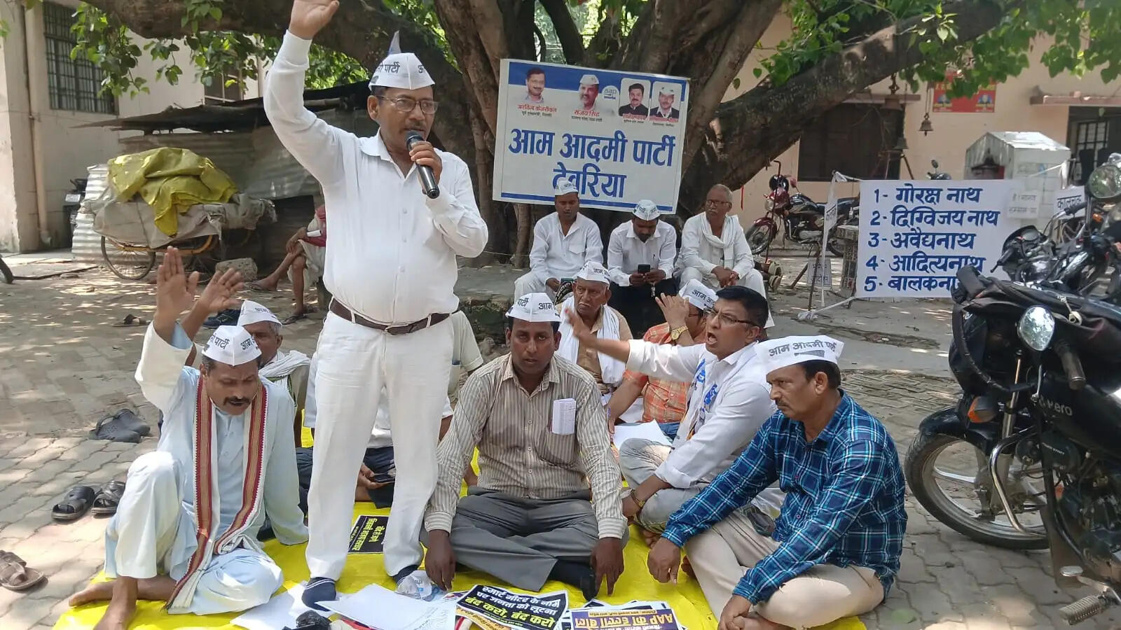 देवरिया में बिजली संकट के विरोध में आम आदमी पार्टी का प्रदर्शन