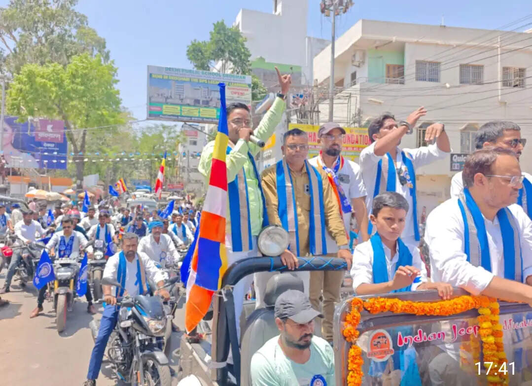 डॉ भीमराव आंबेडकर जयंती पर निकली भव्य रैली