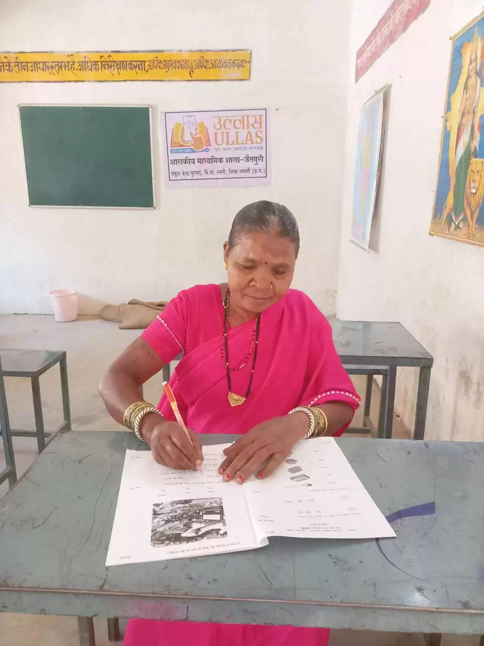 उल्लास महापरीक्षा में उमड़ा उत्साह, 7518 में से 7393 शिक्षार्थियों ने दी परीक्षा