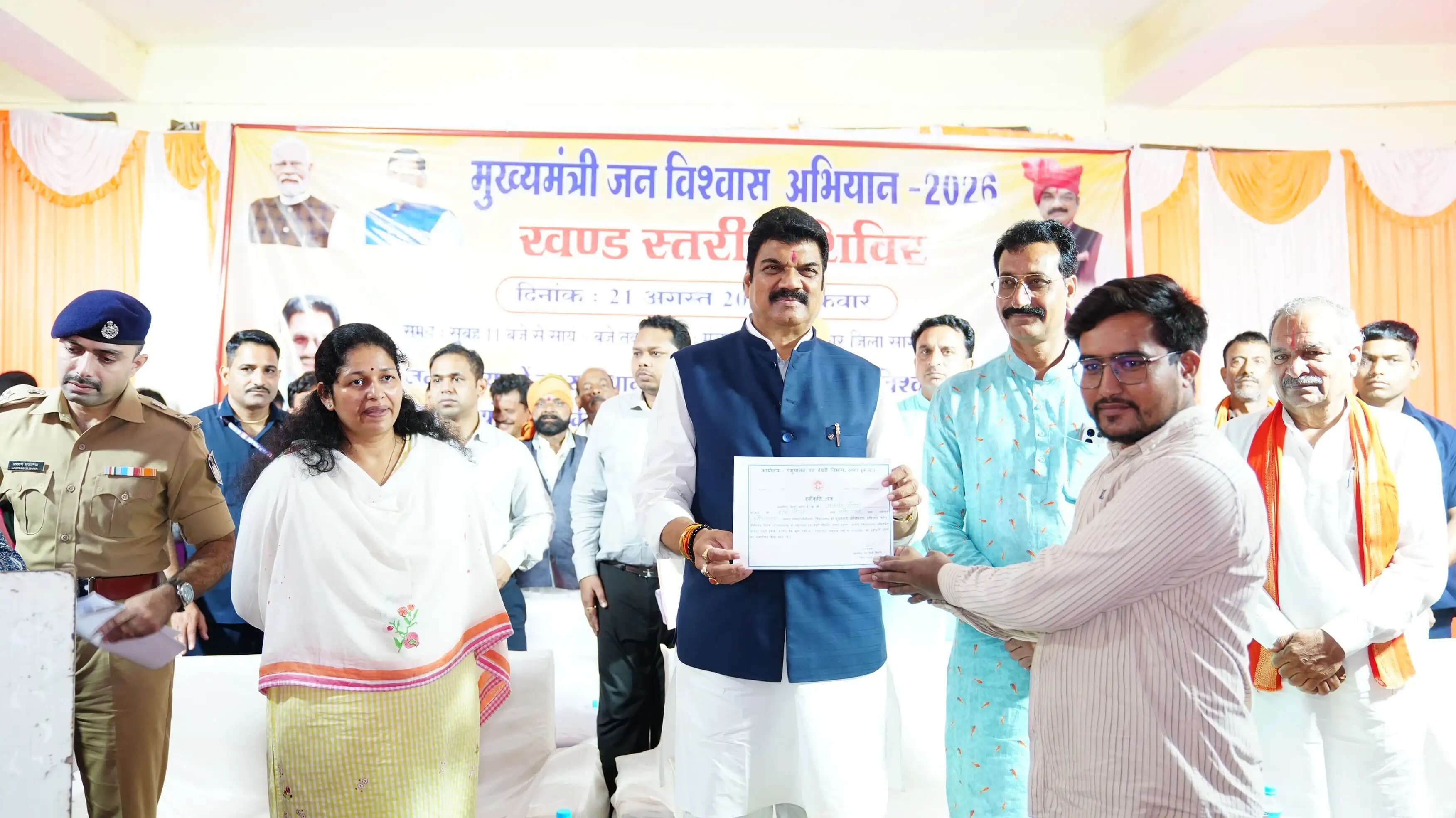 जन विश्वास अभियान से मजबूत होगा जनता और सरकार के बीच भरोसा : गोविंद सिंह राजपूत
