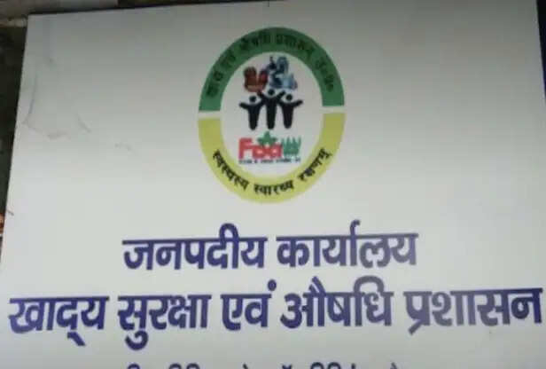 औरैया : आटा मिलों पर खाद्य सुरक्षा विभाग की छापेमारी, 3 नमूने लिए, 1314 किलो आटा सीज
