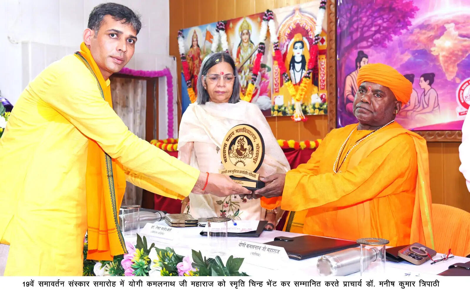 समाज कल्याण के लिए करें ज्ञान का उपयोग : डॉ. संजय माहेश्वरी