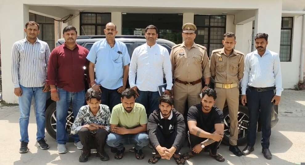 फर्जी वेबसाइट बनाकर साइबर ठगी करने वाले गिरोह का खुलासा, चार गिरफ्तार
