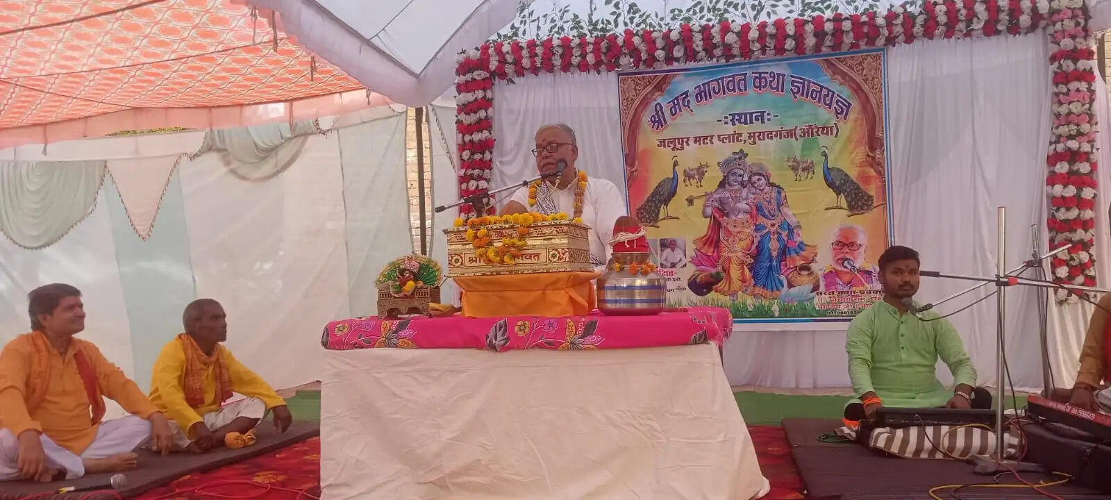 श्रीमद्भागवत कथा में गूंजा श्रीकृष्ण जन्मोत्सव, श्रद्धालु भावविभोर