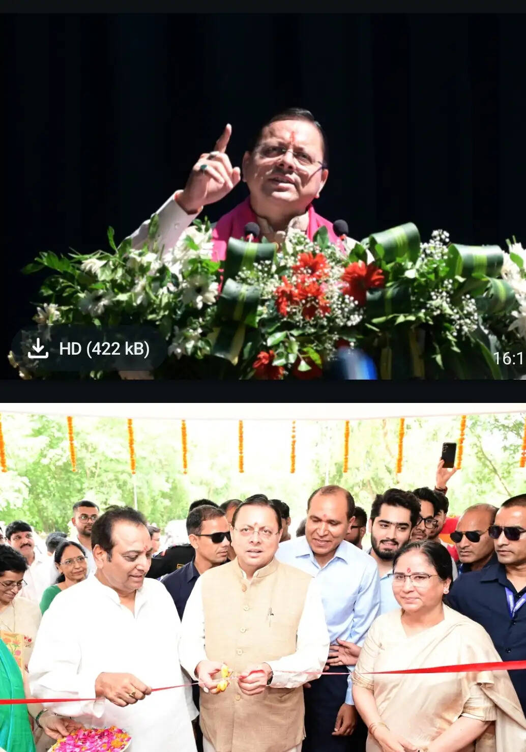 दून विश्वविद्यालय में दीक्षारम्भ सत्र का शुभारंभ, सीएम धामी ने युवाओं से बड़े सपने देखने का किया आह्वान